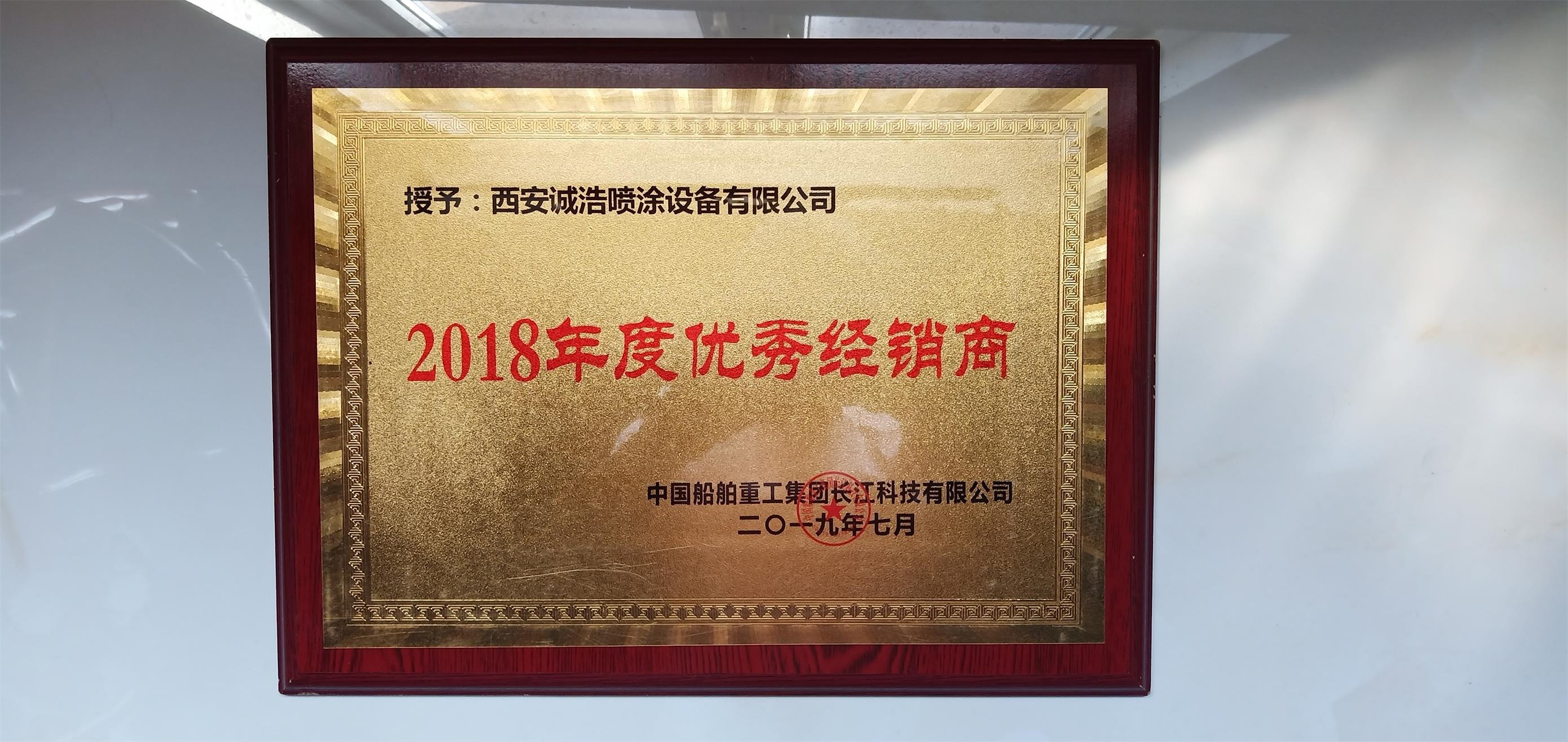 長(cháng)江科技授權代理商
