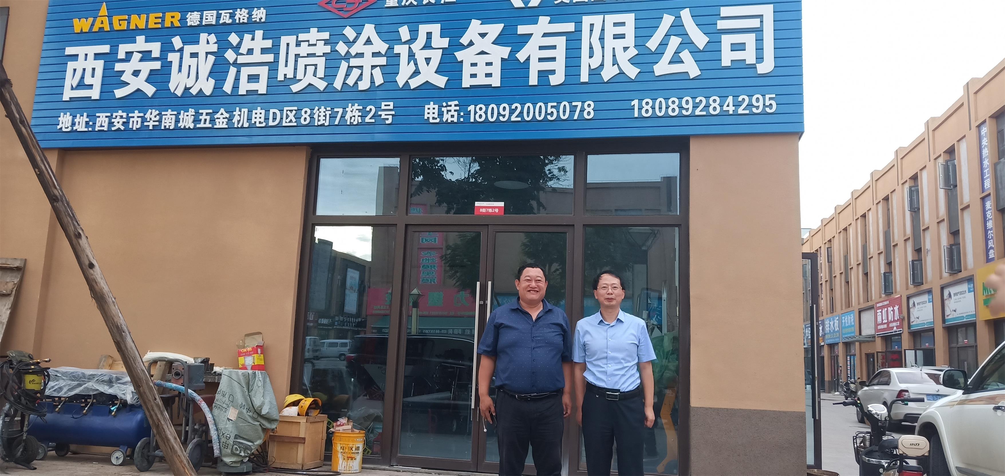 長(cháng)江科技有限公司石安濤董事長(cháng)來(lái)我公司參觀(guān)交流